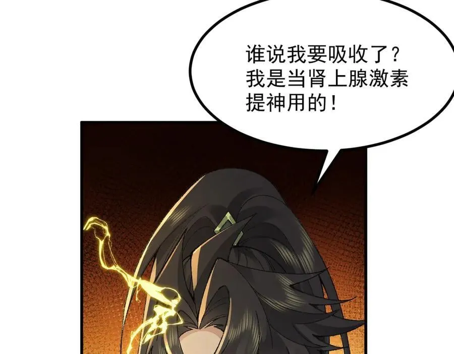 91这样用的！ 第59页