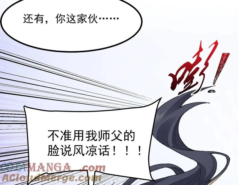 91这样用的！ 第61页