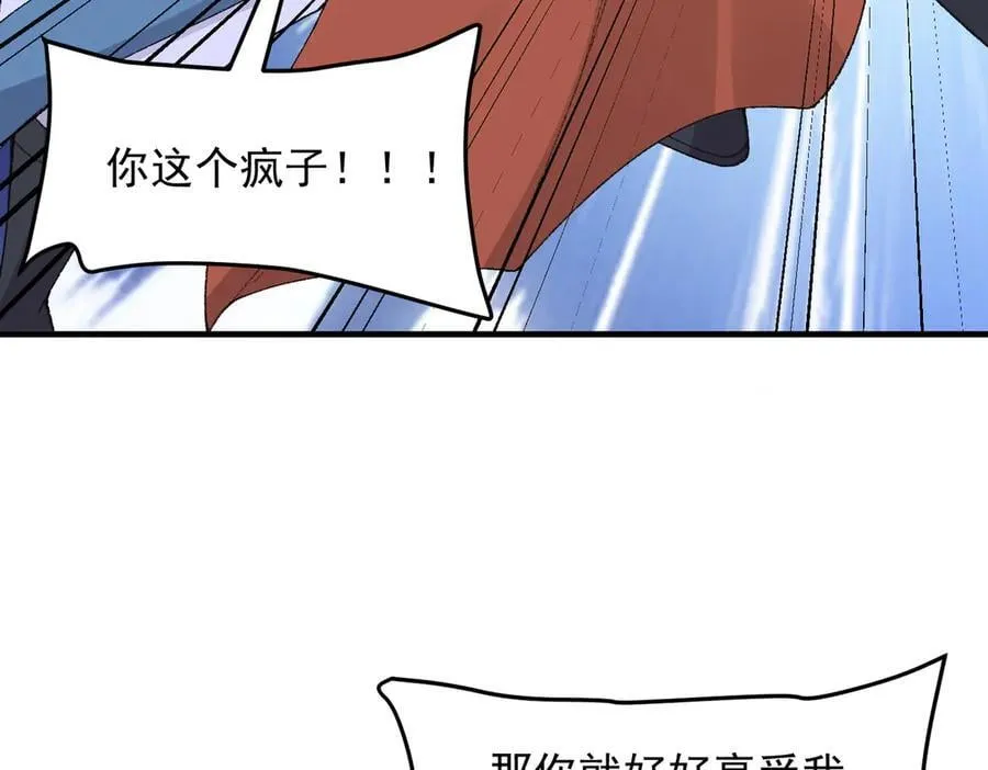 91这样用的！ 第67页