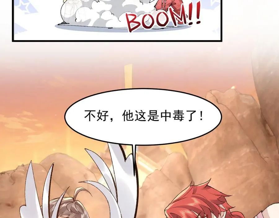 91这样用的！ 第78页
