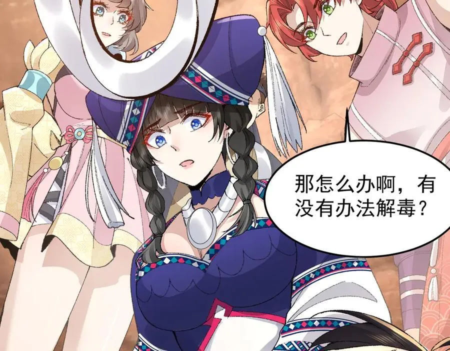 91这样用的！ 第79页