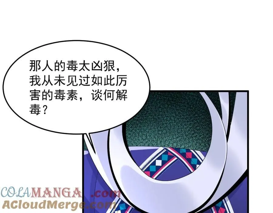 91这样用的！ 第81页