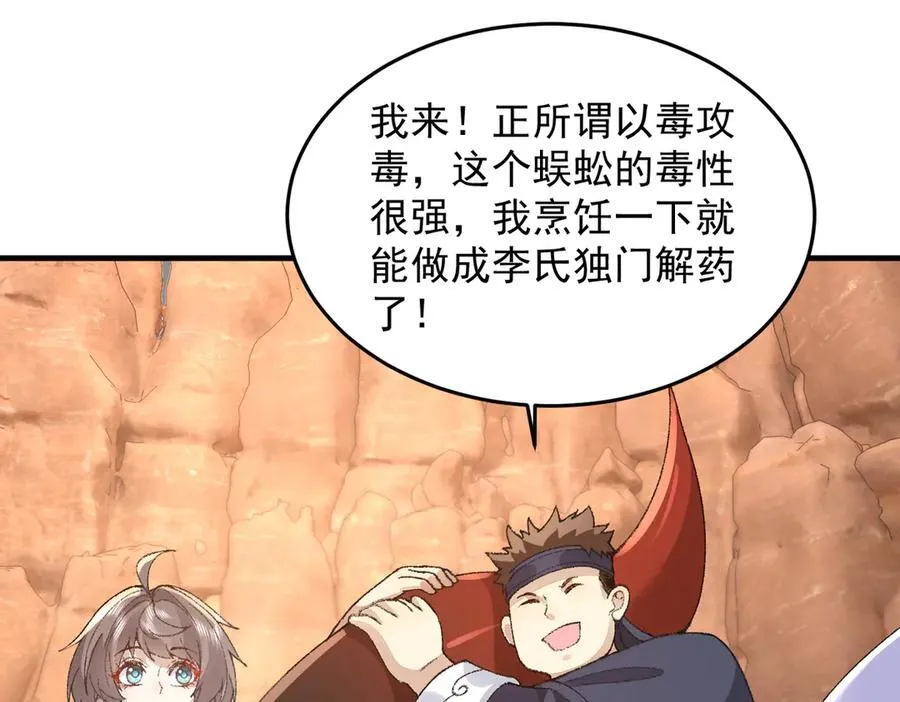 91这样用的！ 第83页