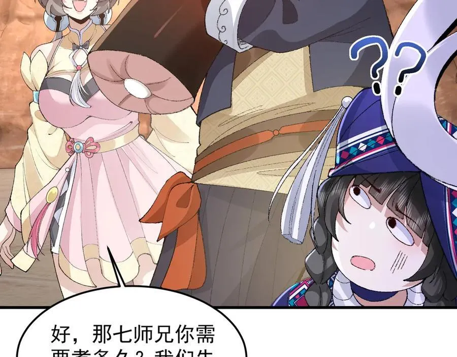 91这样用的！ 第84页