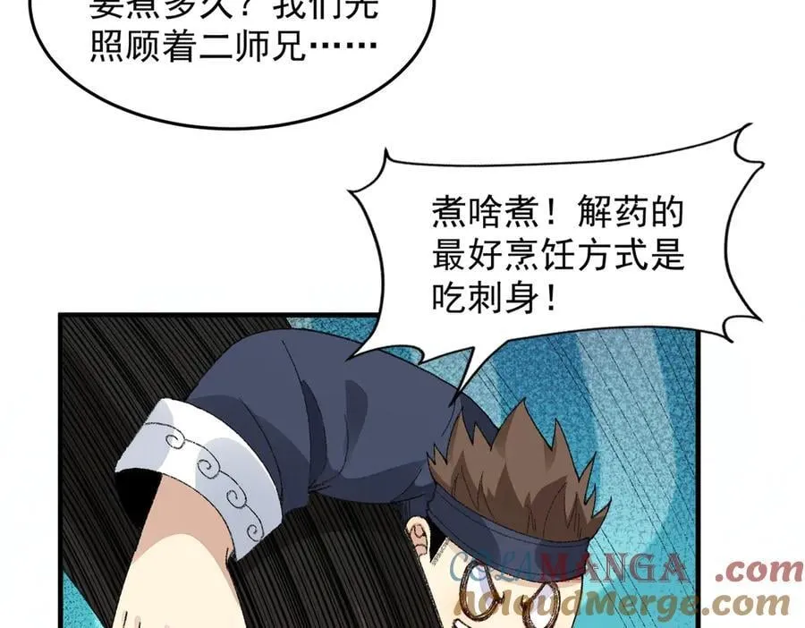 91这样用的！ 第85页
