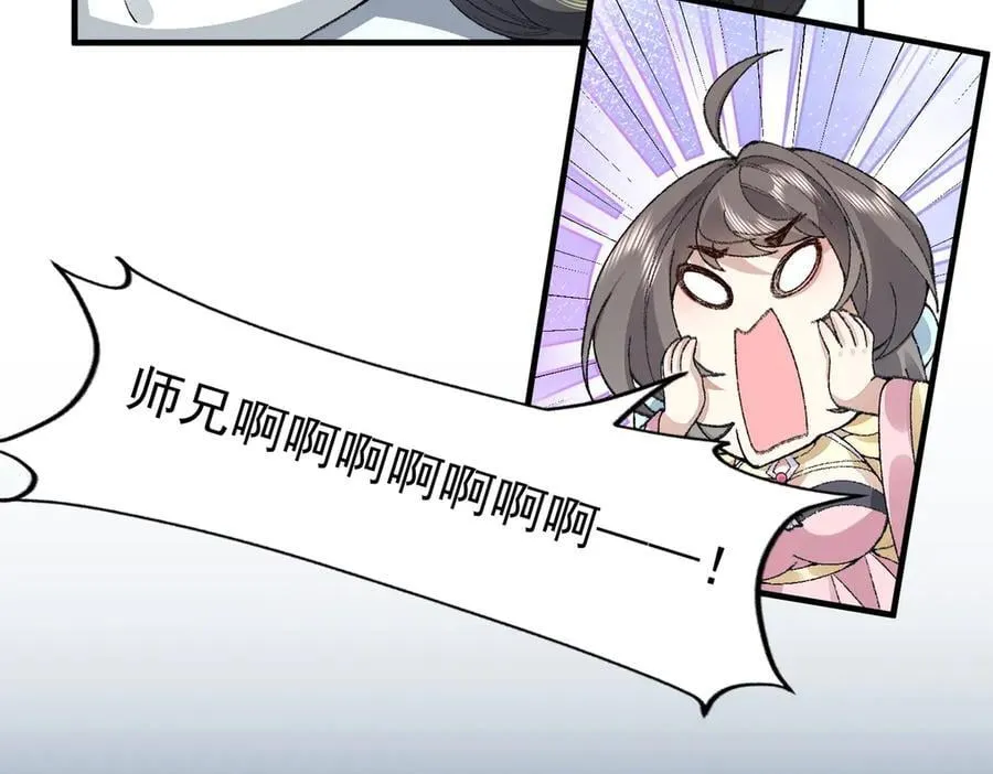 91这样用的！ 第87页