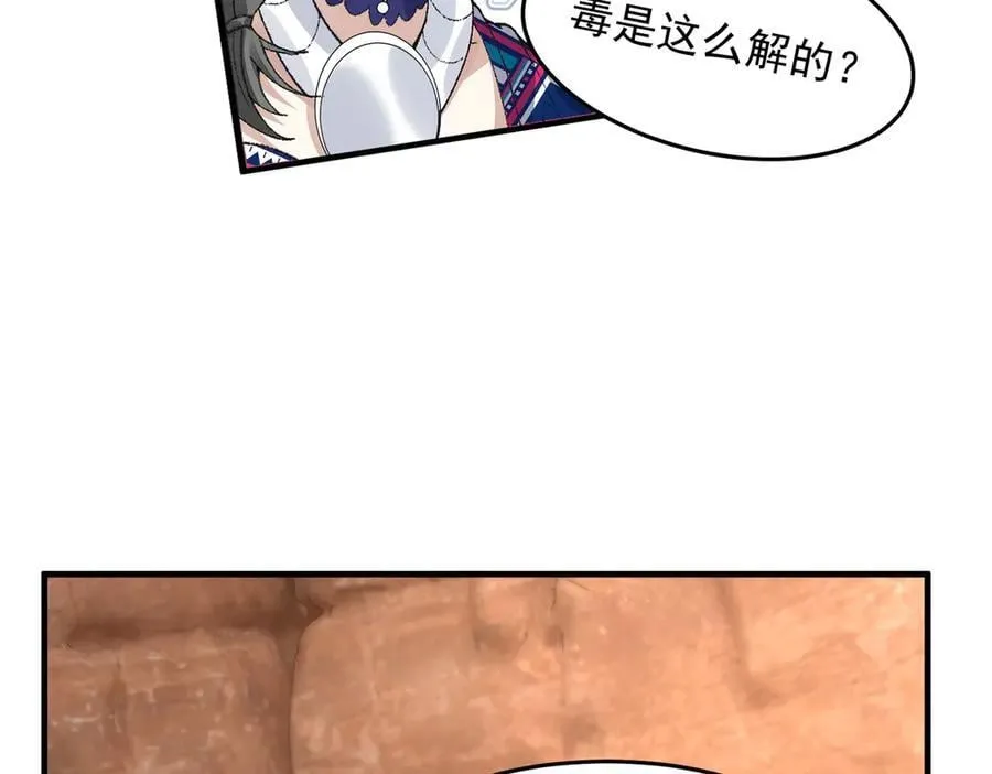 91这样用的！ 第91页