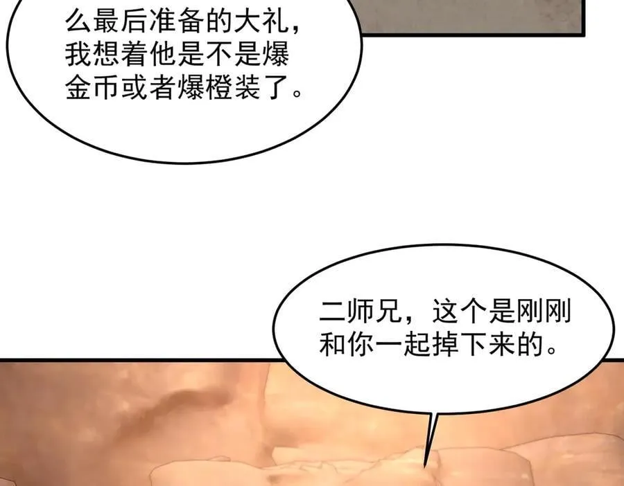 91这样用的！ 第94页