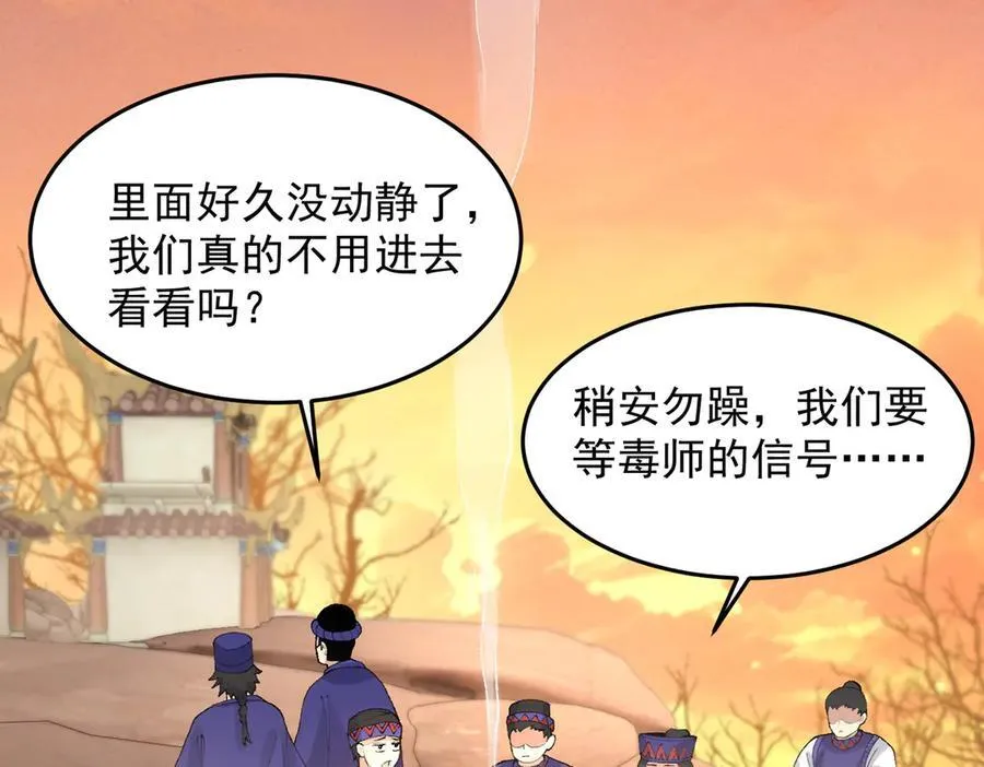 91这样用的！ 第99页