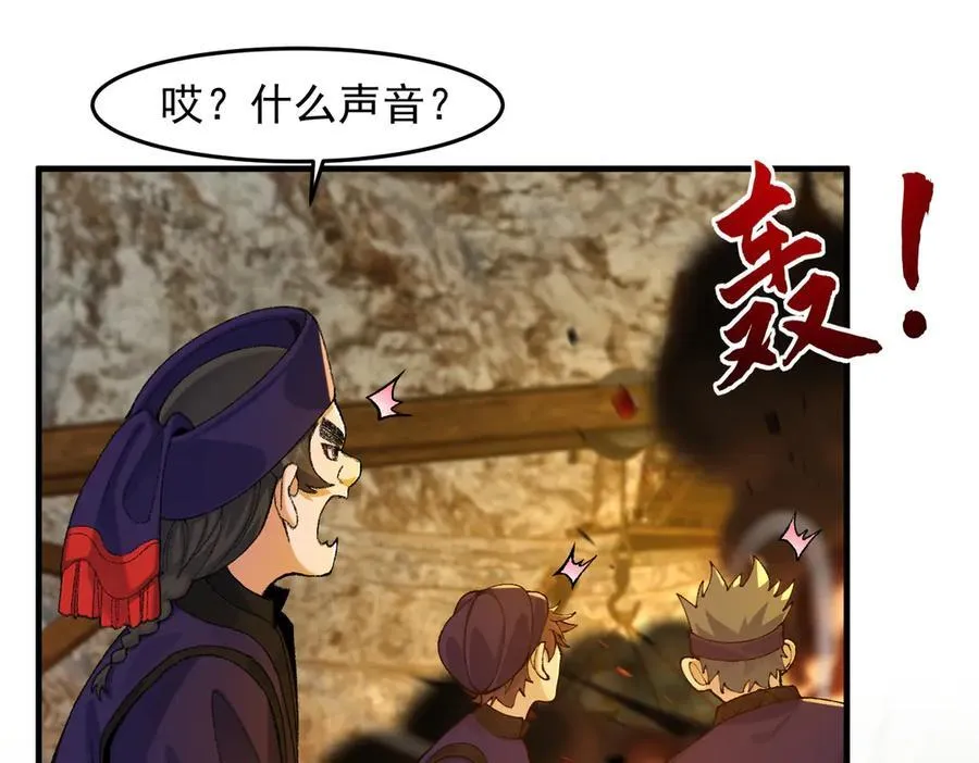 91这样用的！ 第102页