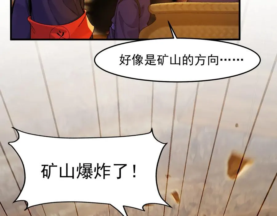 91这样用的！ 第103页