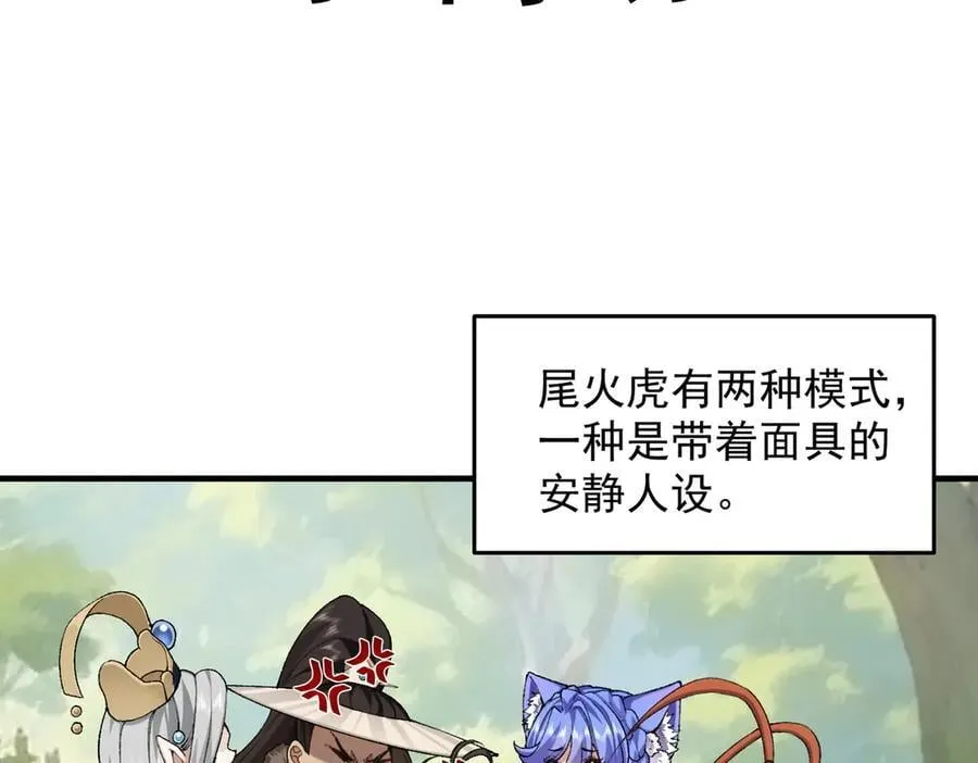 91这样用的！ 第110页