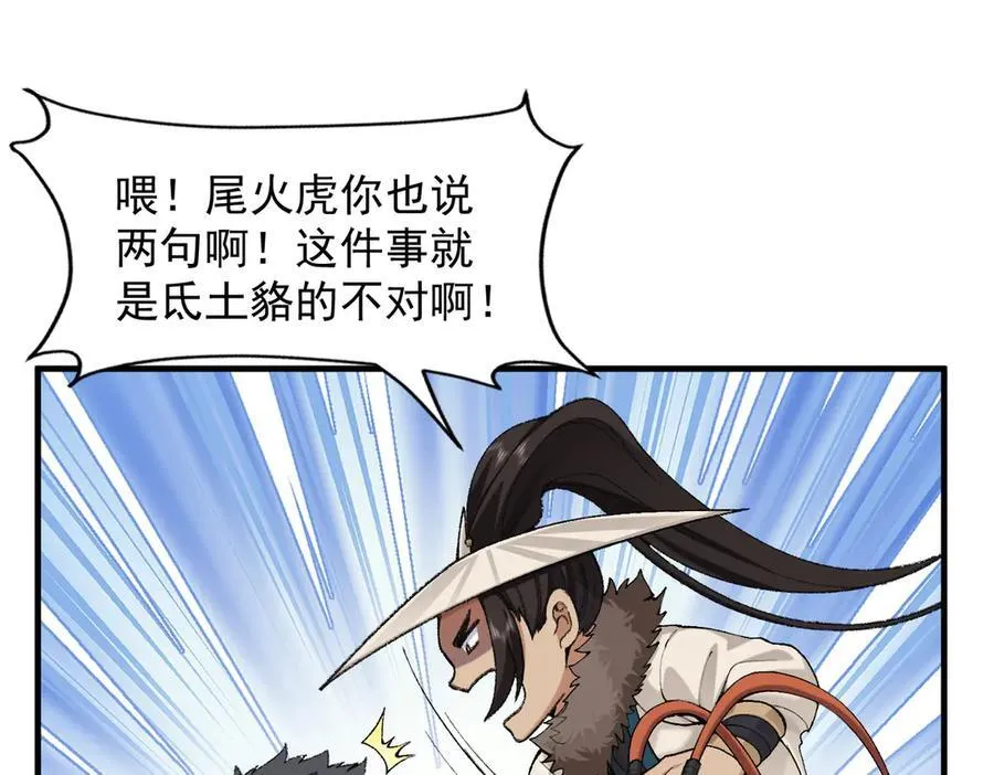91这样用的！ 第112页