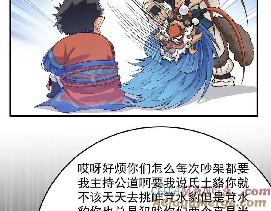 91这样用的！ 第113页