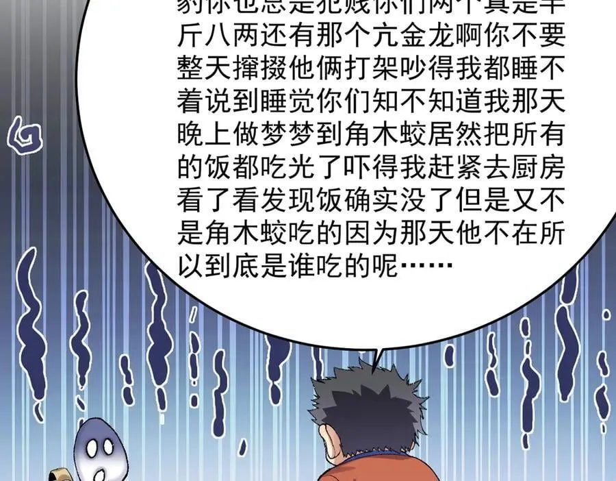 91这样用的！ 第114页
