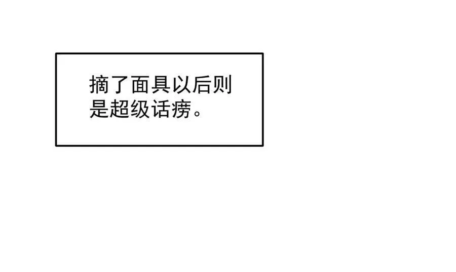 91这样用的！ 第116页