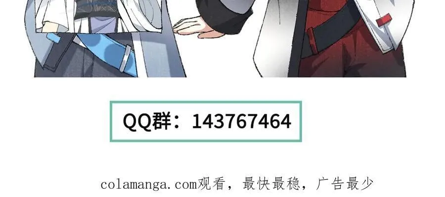 91这样用的！ 第120页