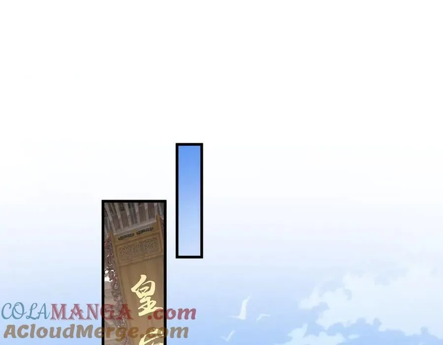 92一段莫名其妙的记忆 第5页