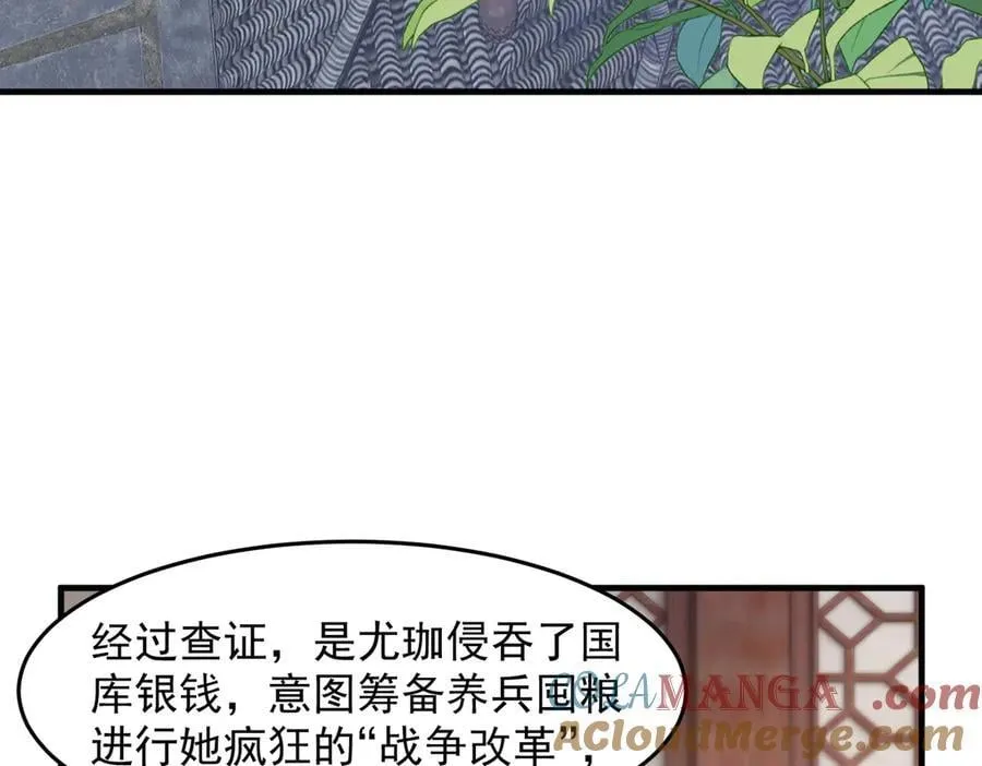 92一段莫名其妙的记忆 第9页