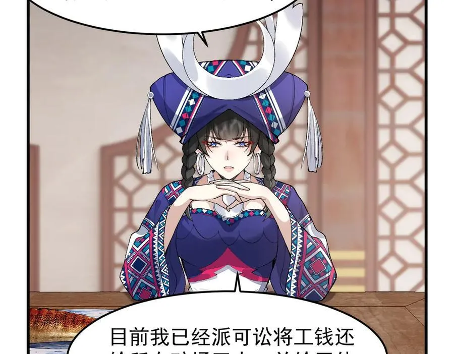 92一段莫名其妙的记忆 第10页