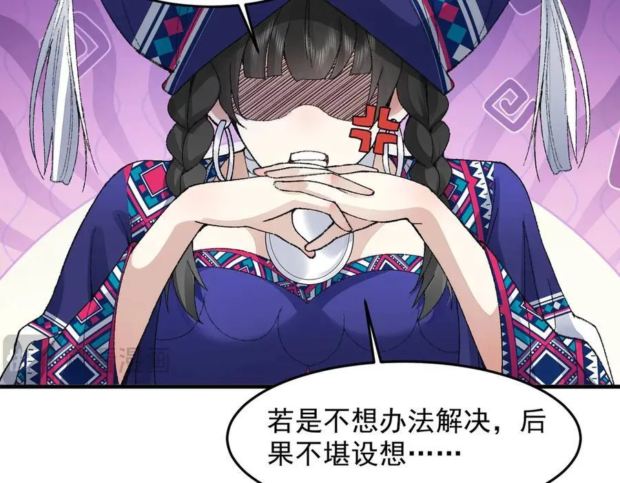 92一段莫名其妙的记忆 第12页