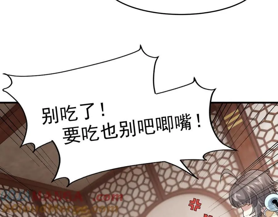 92一段莫名其妙的记忆 第13页