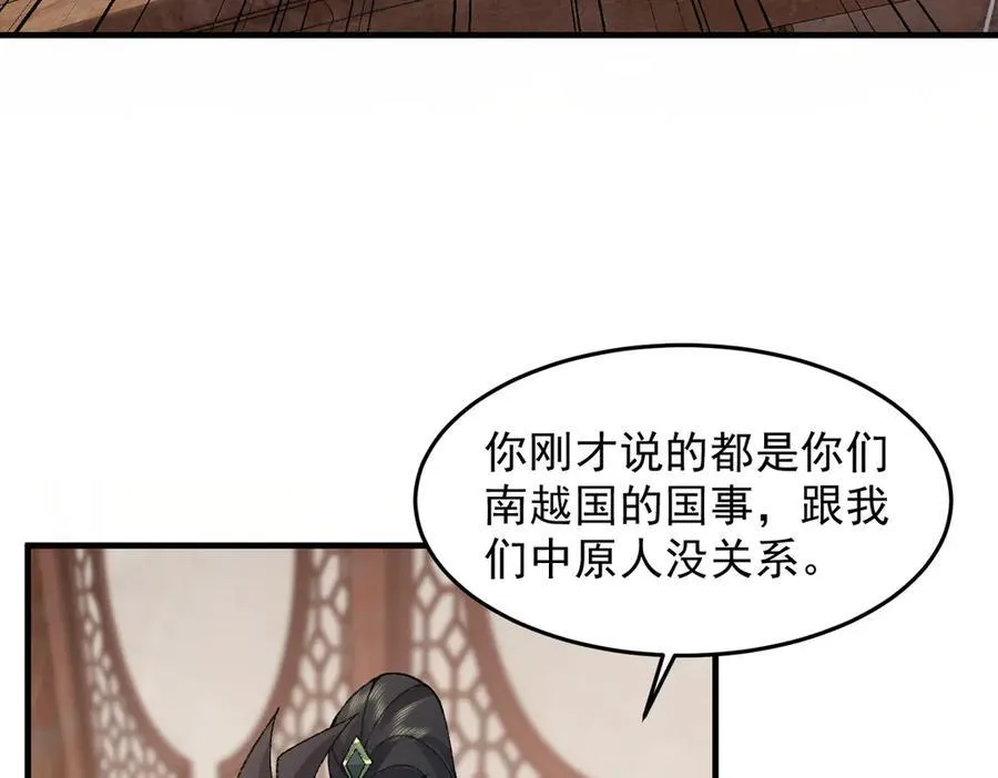 92一段莫名其妙的记忆 第15页