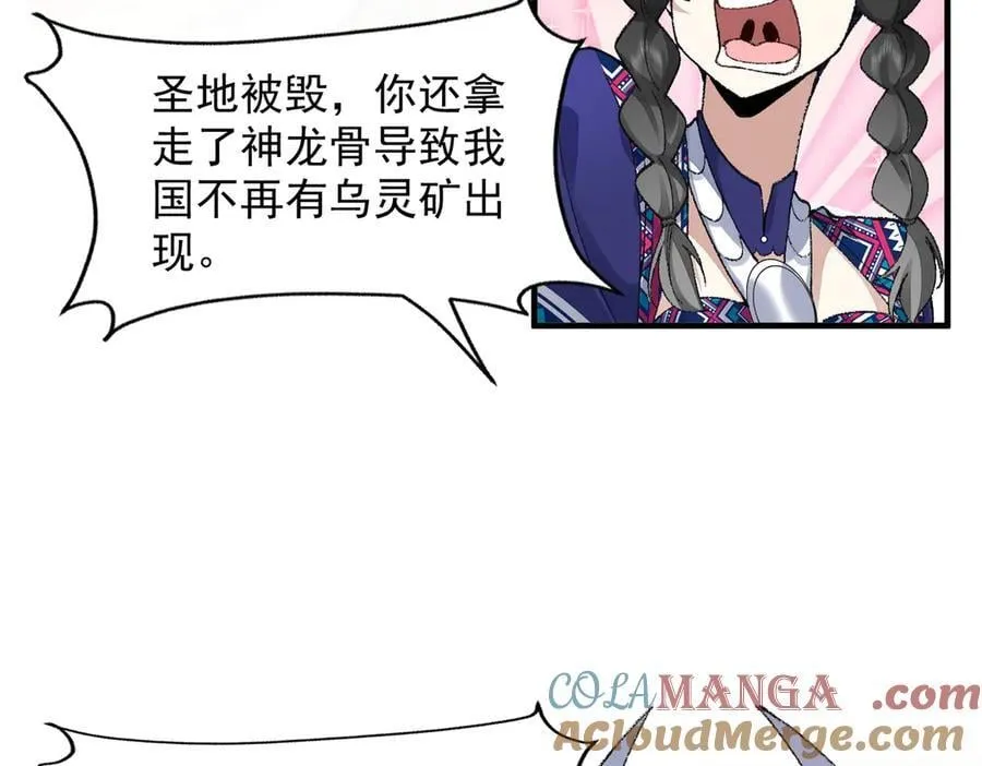 92一段莫名其妙的记忆 第17页