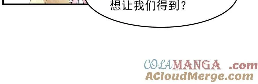 92一段莫名其妙的记忆 第29页