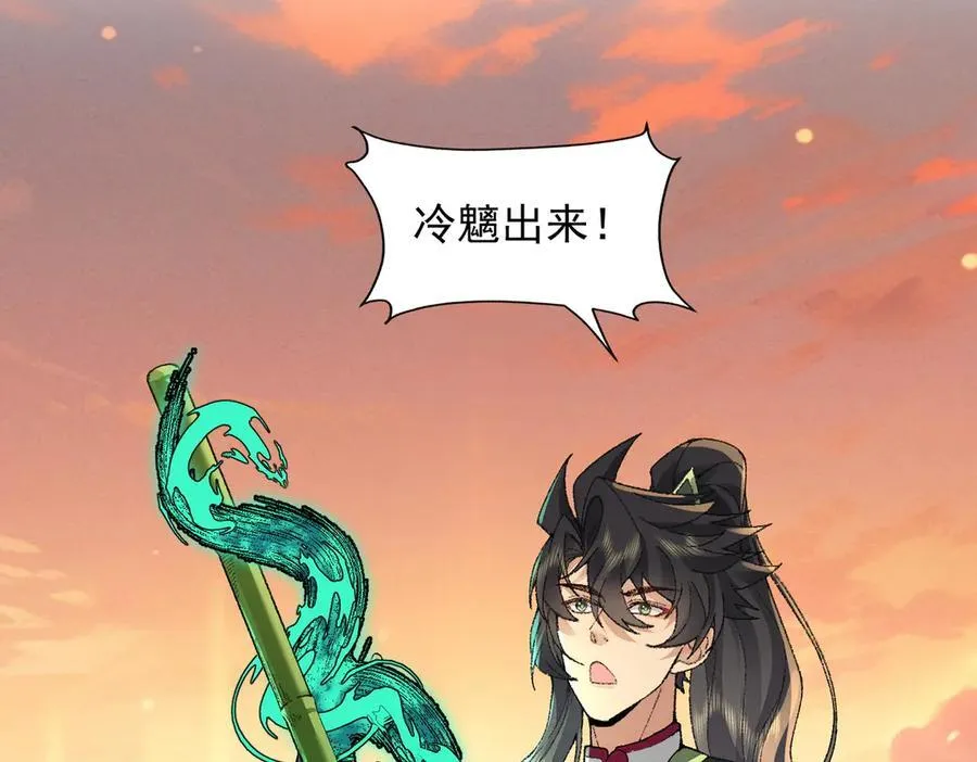 92一段莫名其妙的记忆 第32页