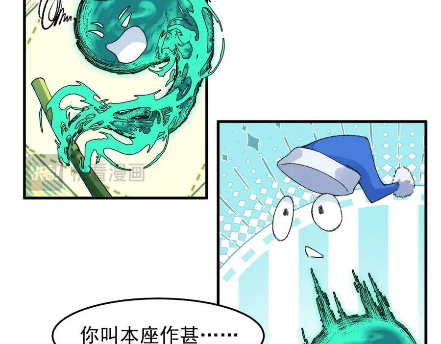 92一段莫名其妙的记忆 第35页