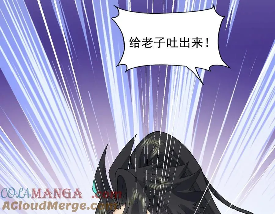 92一段莫名其妙的记忆 第37页
