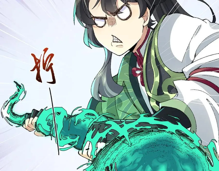 92一段莫名其妙的记忆 第38页