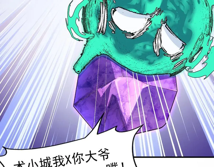 92一段莫名其妙的记忆 第39页