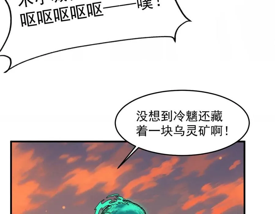 92一段莫名其妙的记忆 第40页
