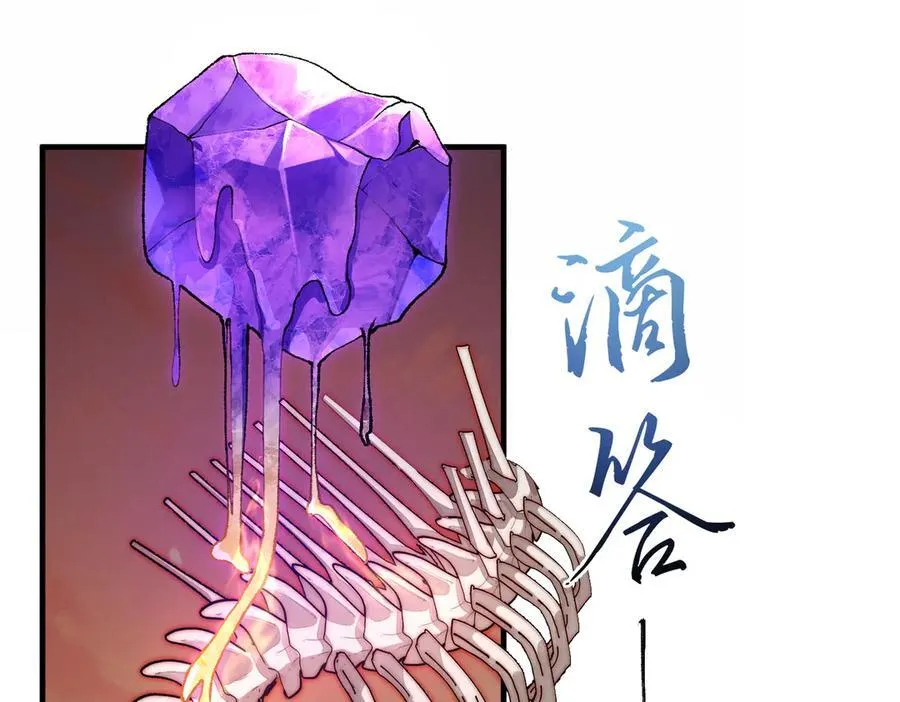 92一段莫名其妙的记忆 第47页