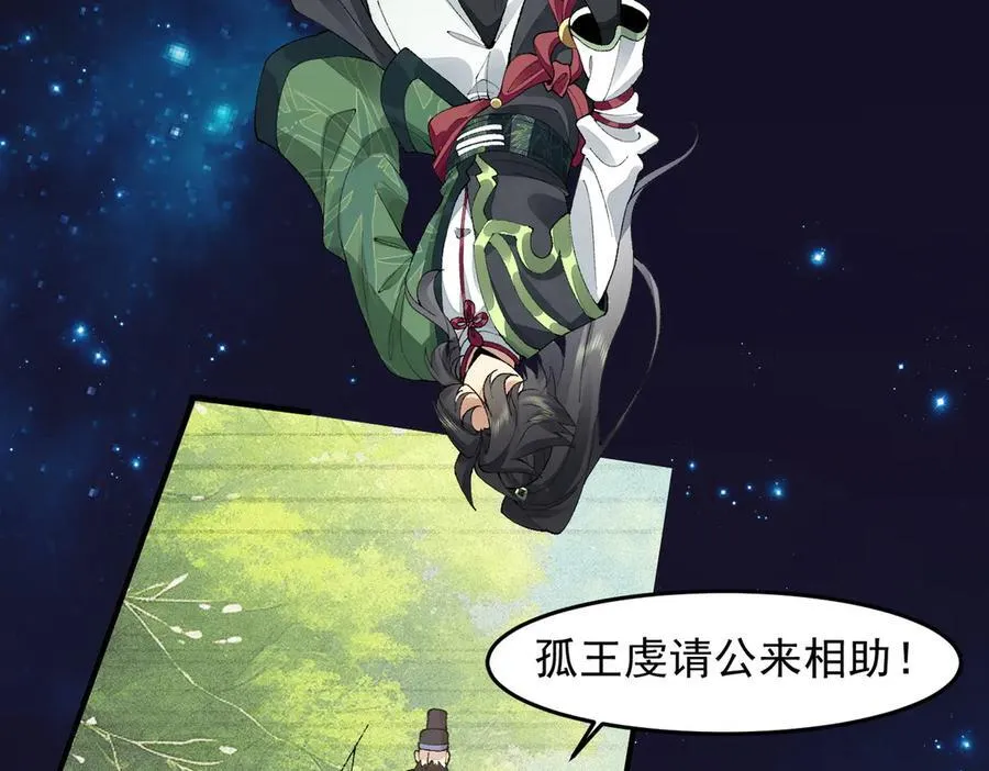 92一段莫名其妙的记忆 第60页