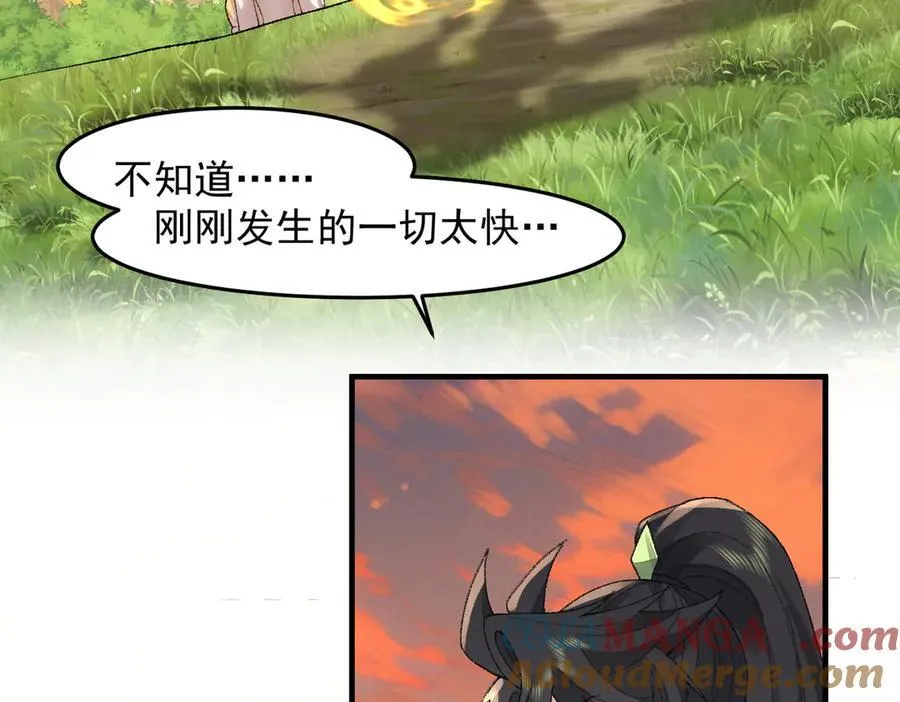 92一段莫名其妙的记忆 第73页