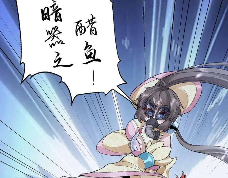 92一段莫名其妙的记忆 第78页