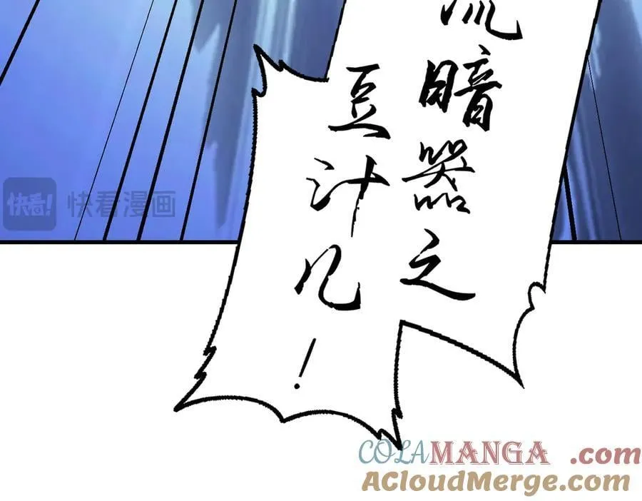 92一段莫名其妙的记忆 第81页