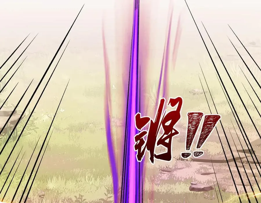 92一段莫名其妙的记忆 第100页