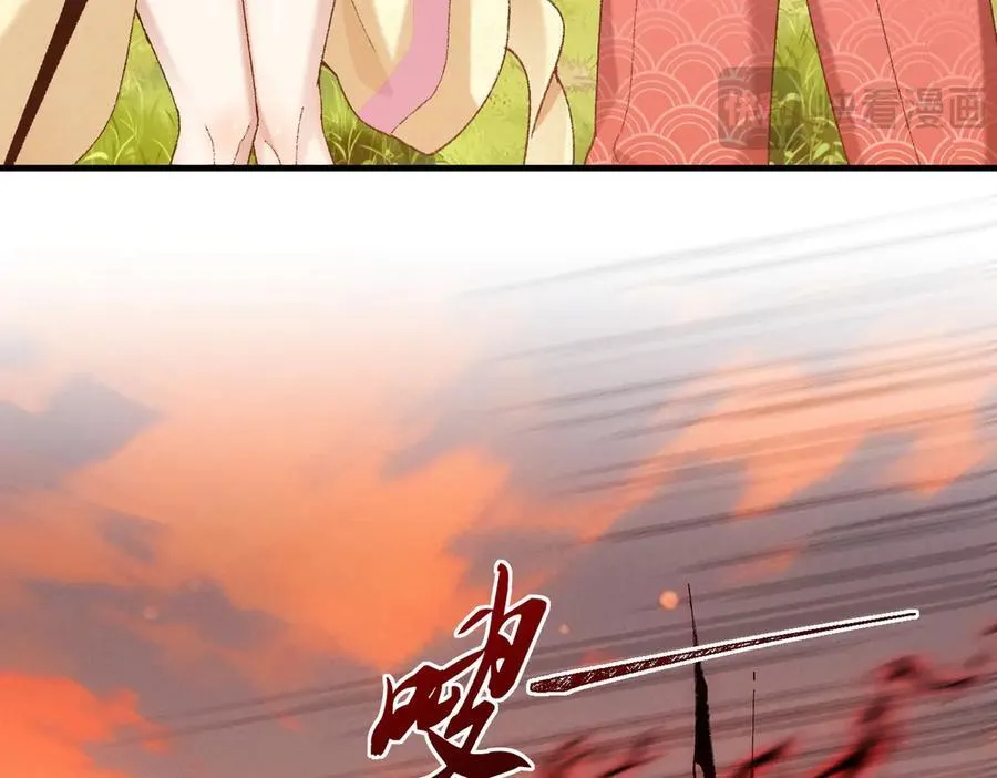 92一段莫名其妙的记忆 第122页