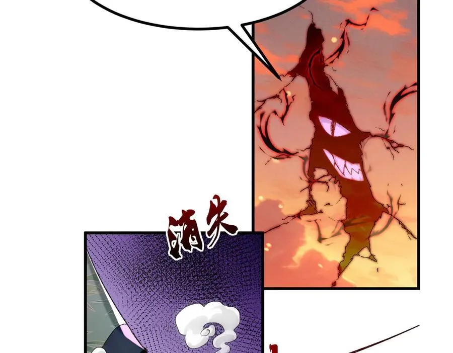 92一段莫名其妙的记忆 第130页