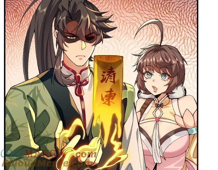 92一段莫名其妙的记忆 第133页