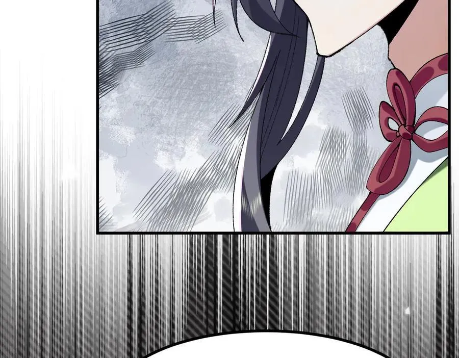 92一段莫名其妙的记忆 第138页