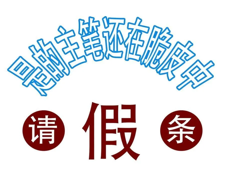 92一段莫名其妙的记忆 第146页