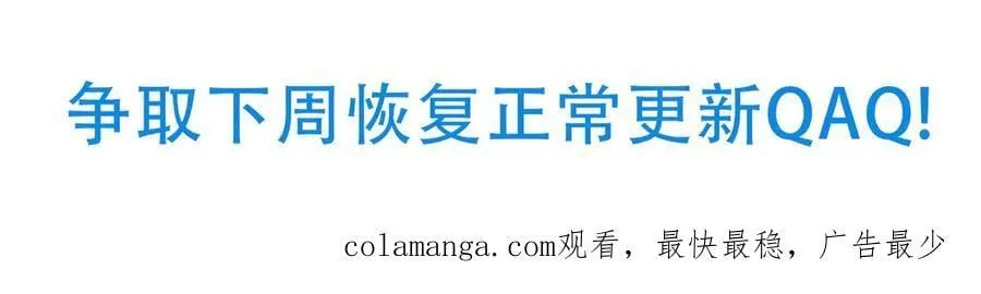 92一段莫名其妙的记忆 第147页