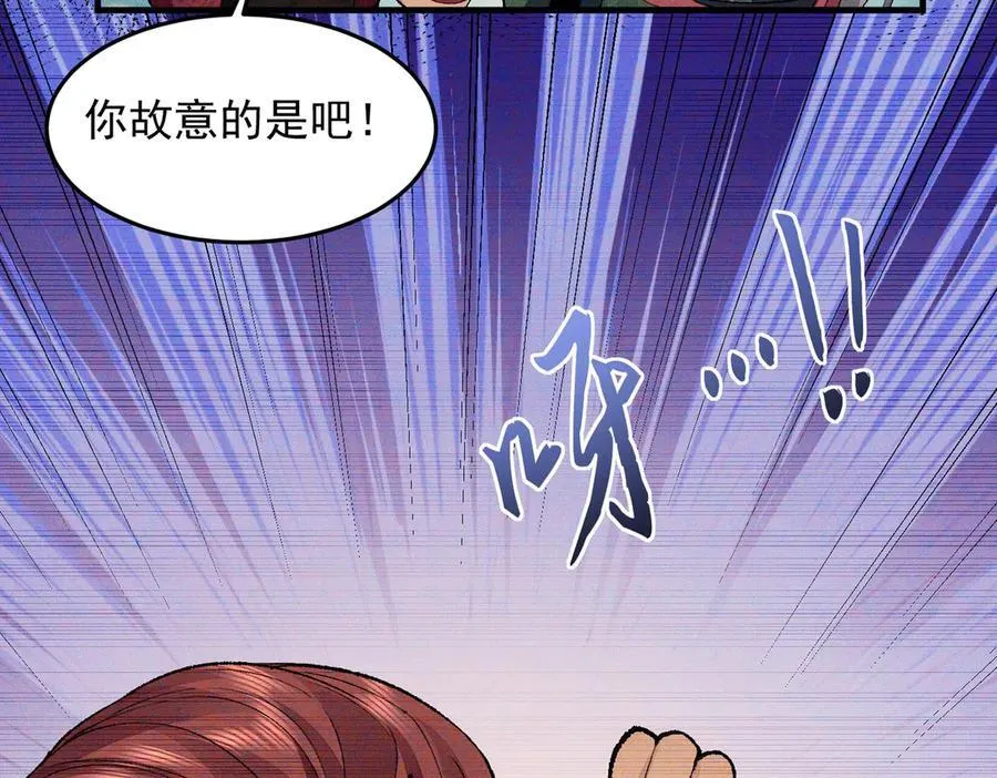 93你，永远也杀不死我！ 第11页