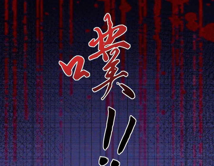 93你，永远也杀不死我！ 第14页