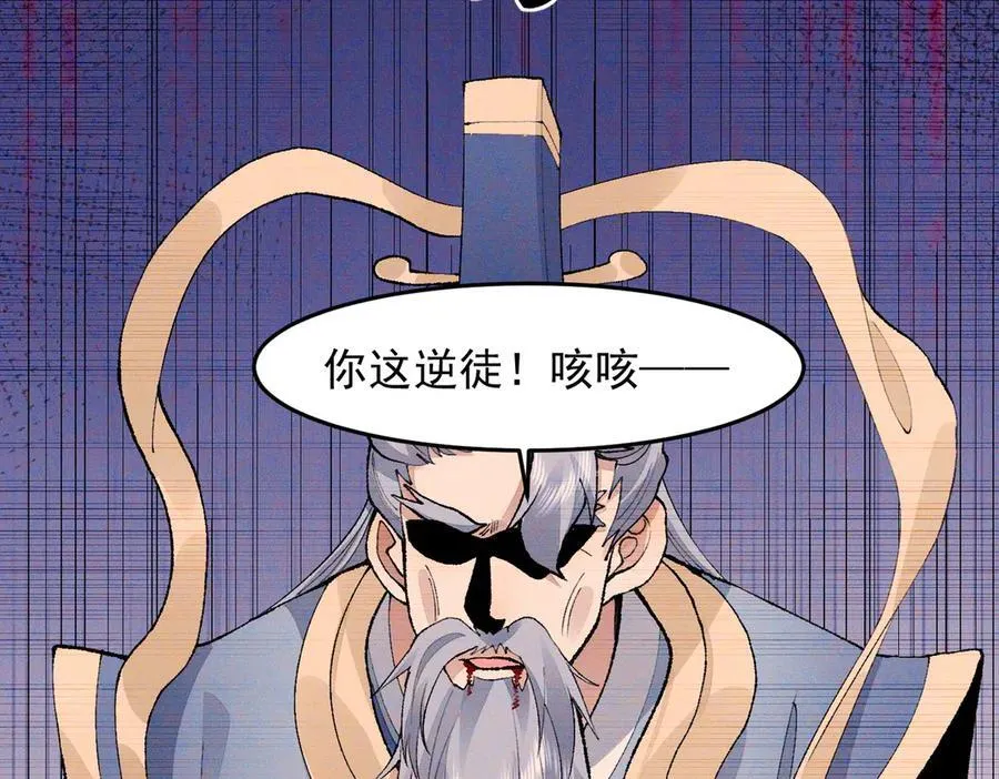 93你，永远也杀不死我！ 第15页